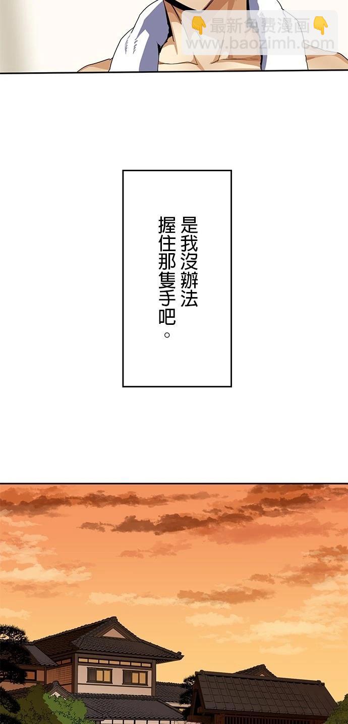 第21话67