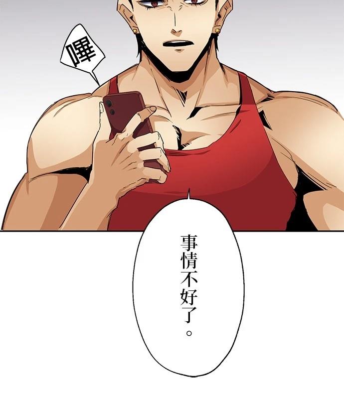 第21话7