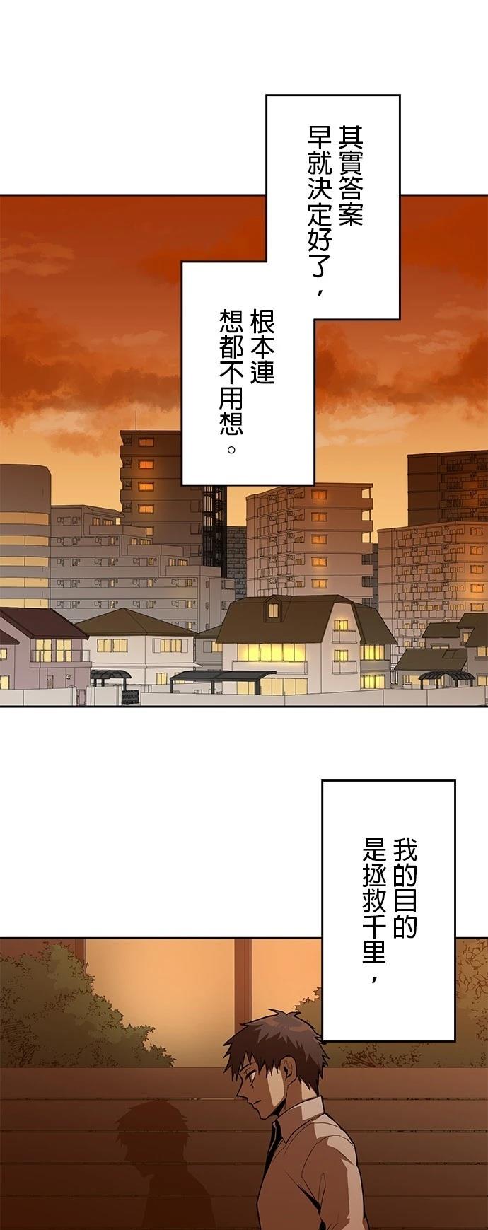 第21话70