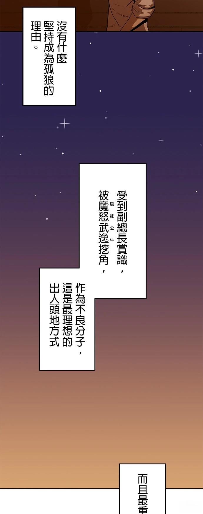 第21话71