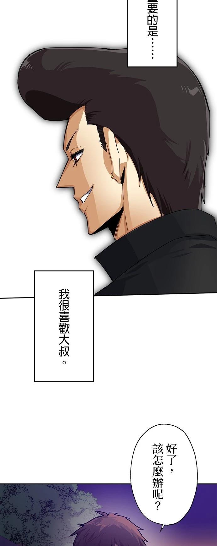 第21话72