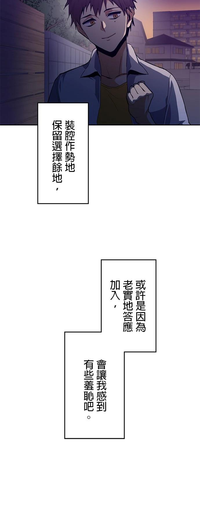 第21话73