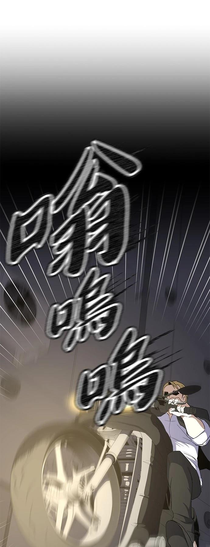 第21话74