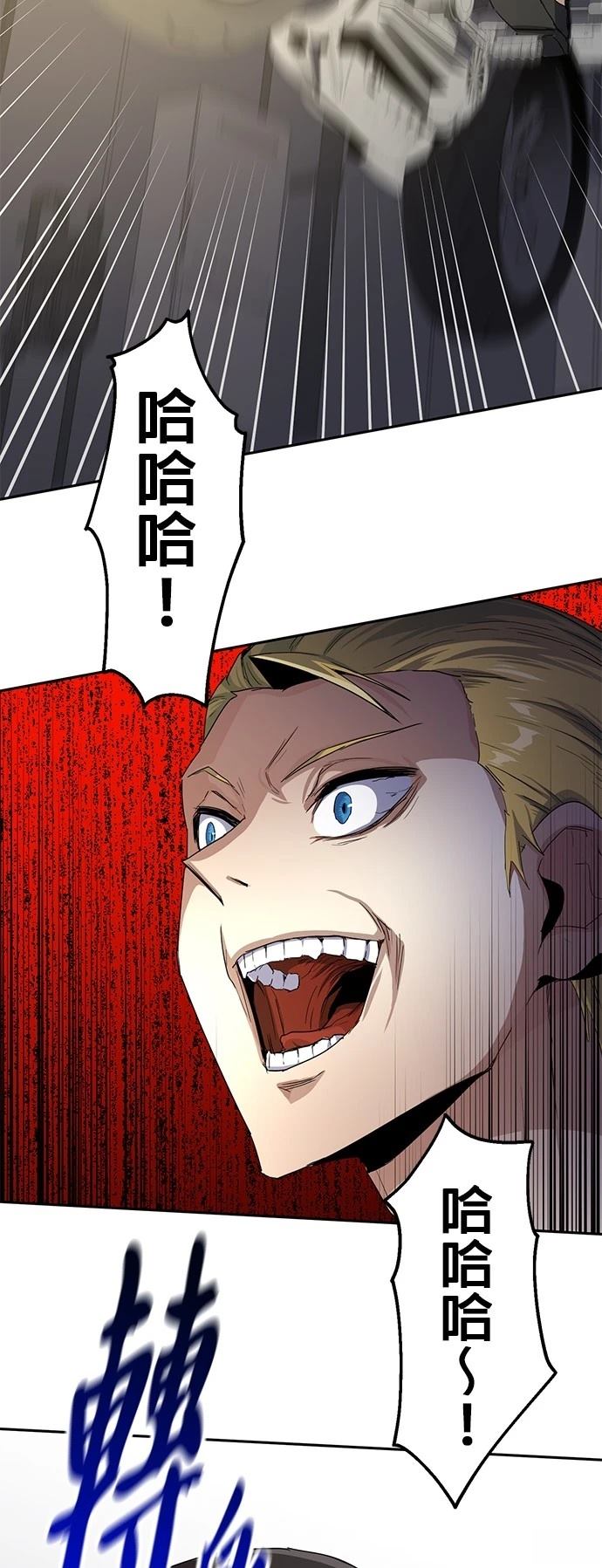 第21话75