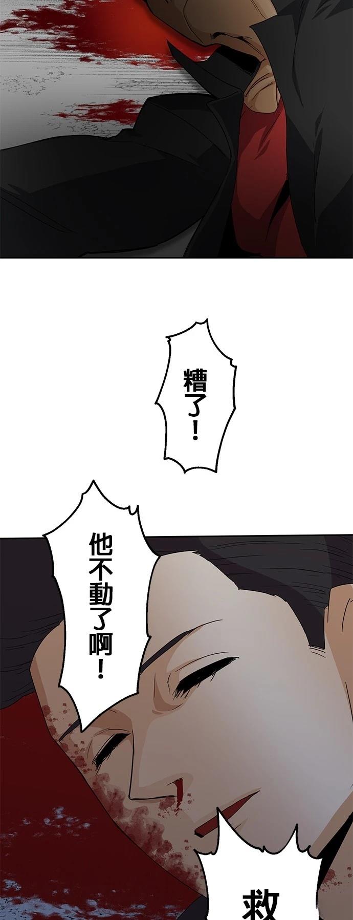 第21话79