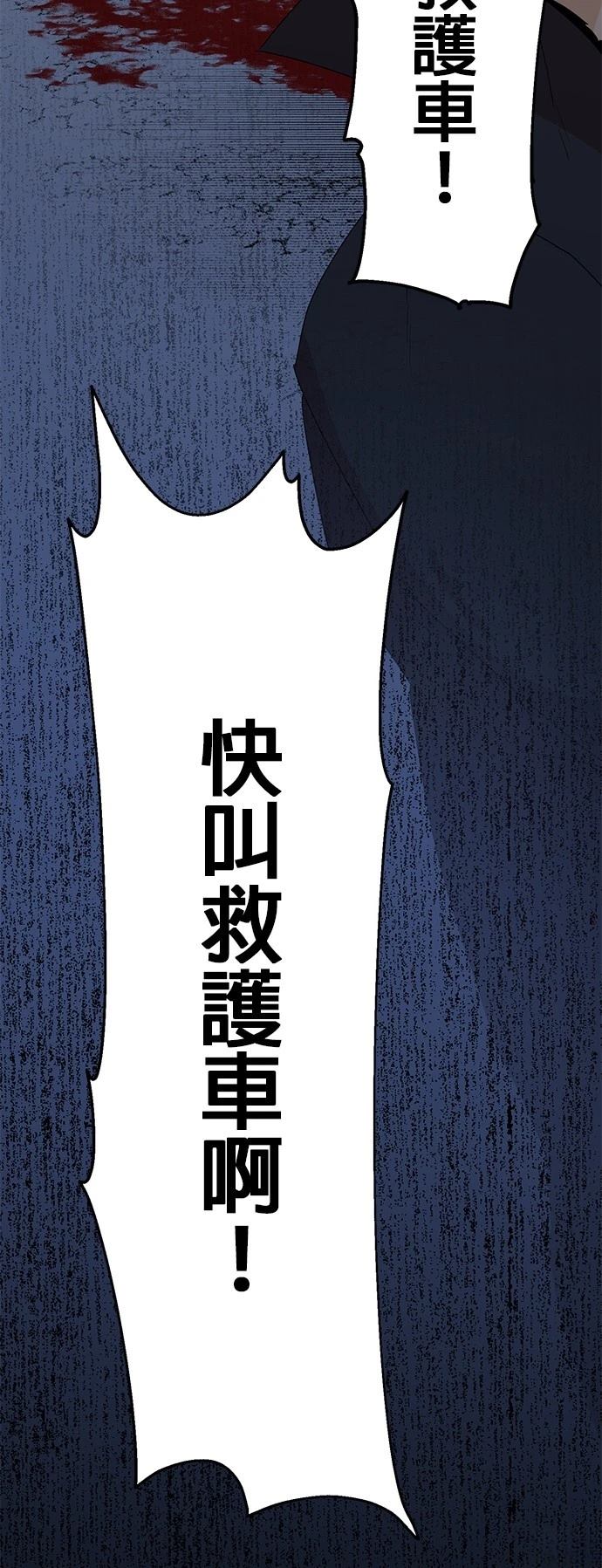 第21话80