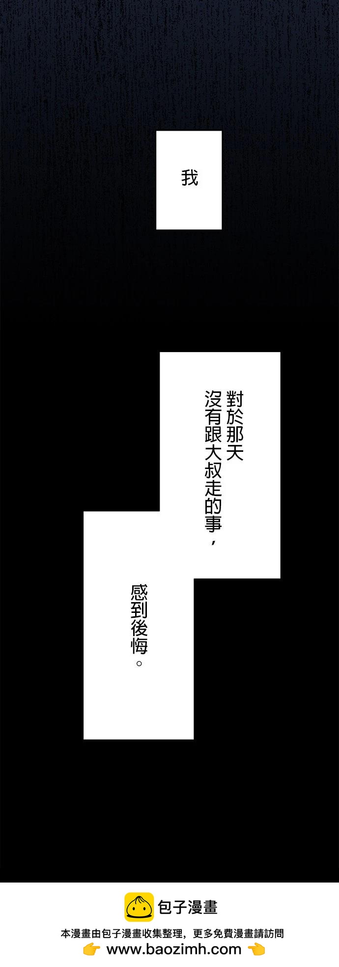 第21话81