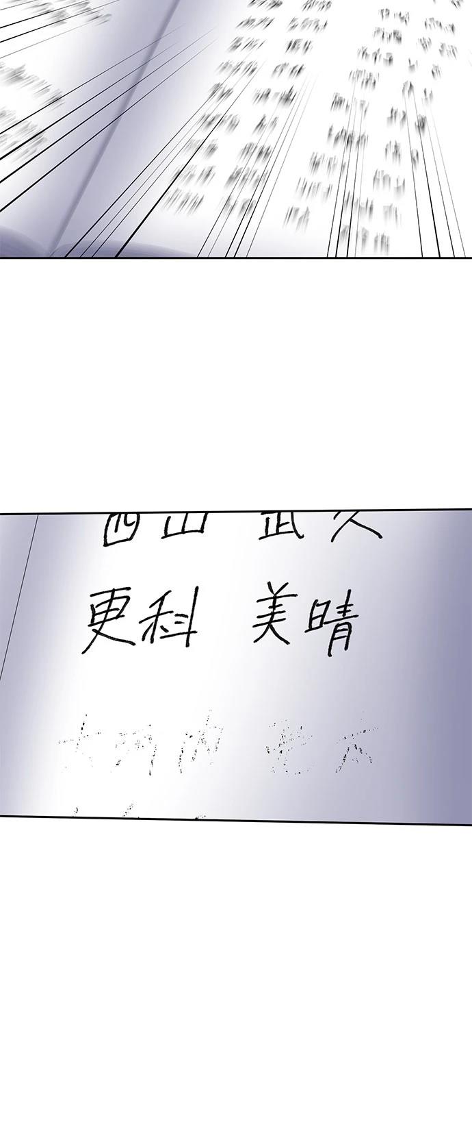 第22话11