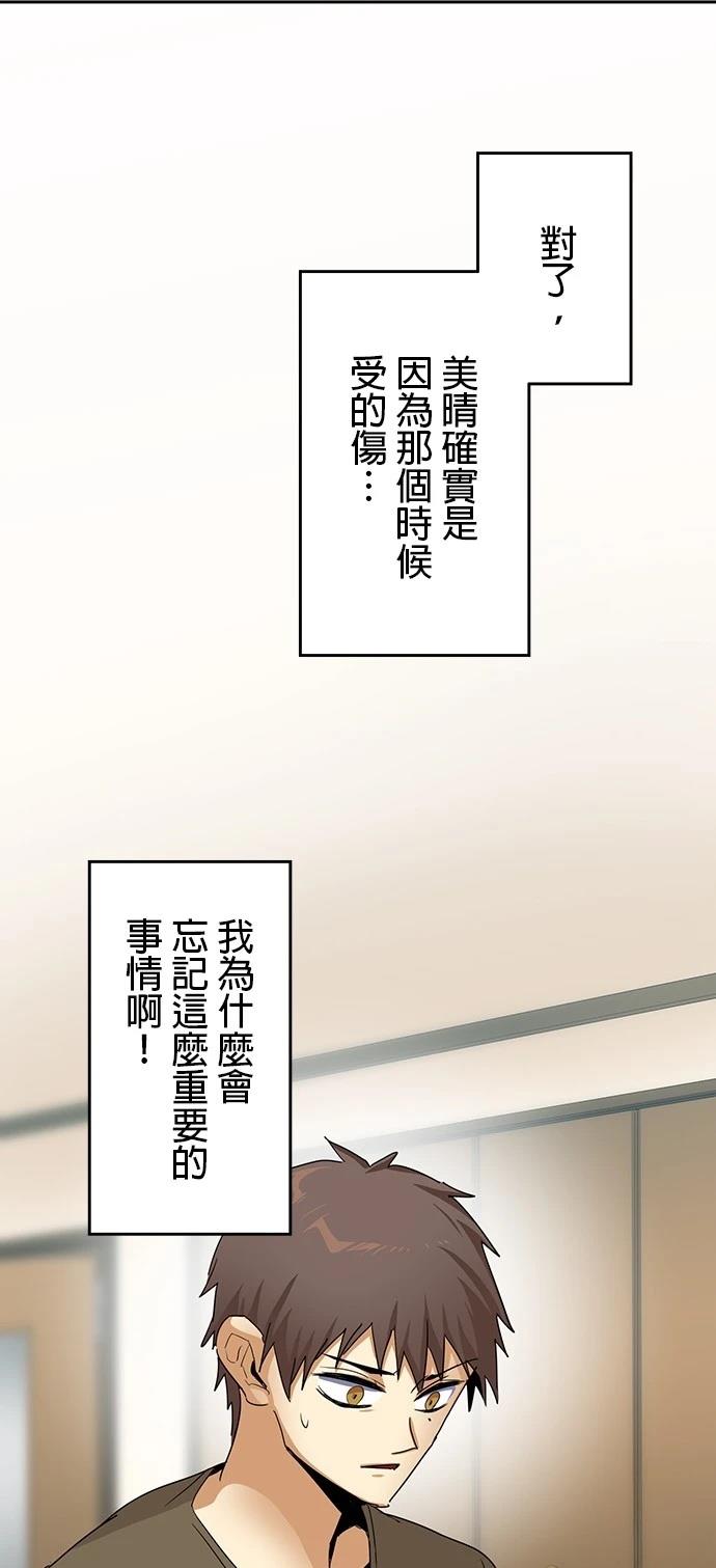 第22话12