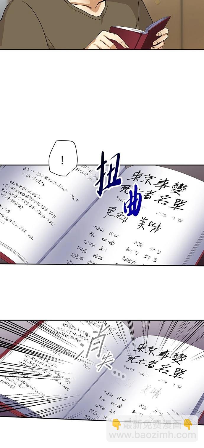 第22话13