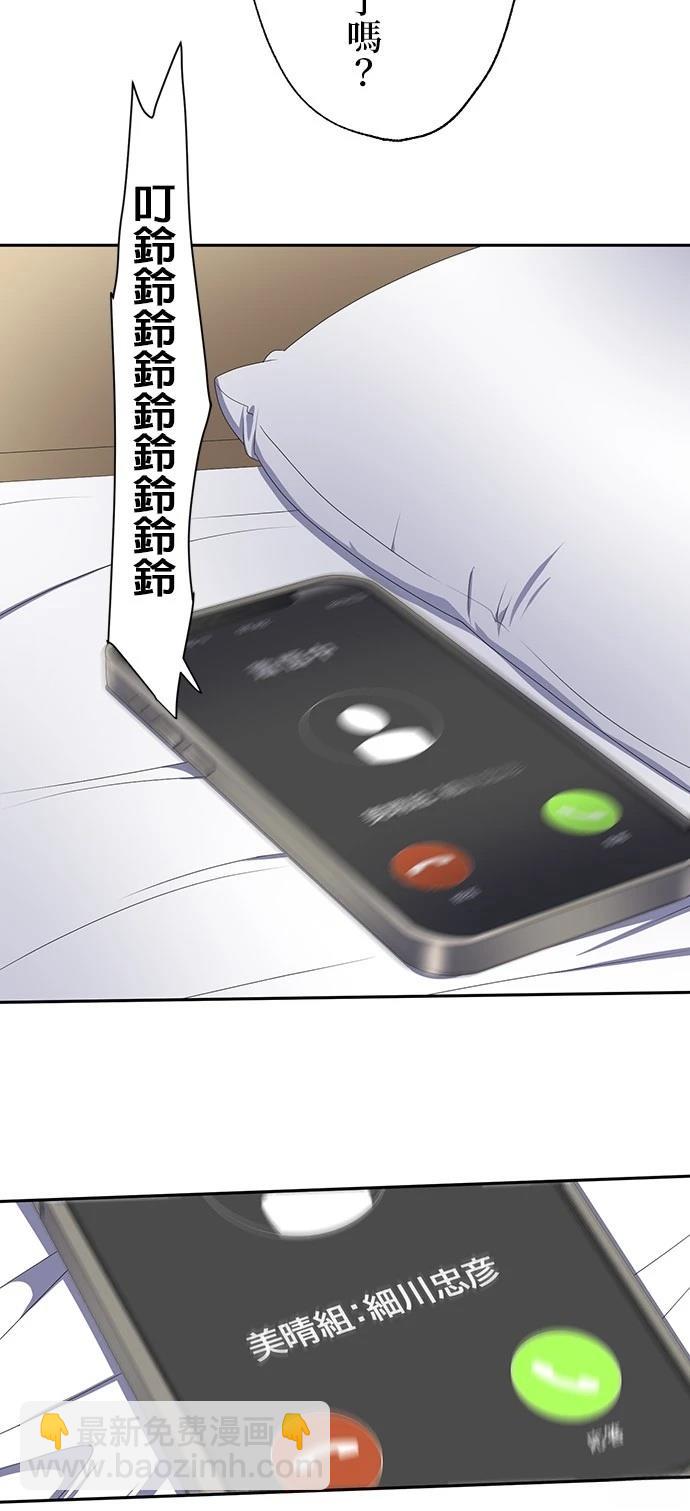 第22话15