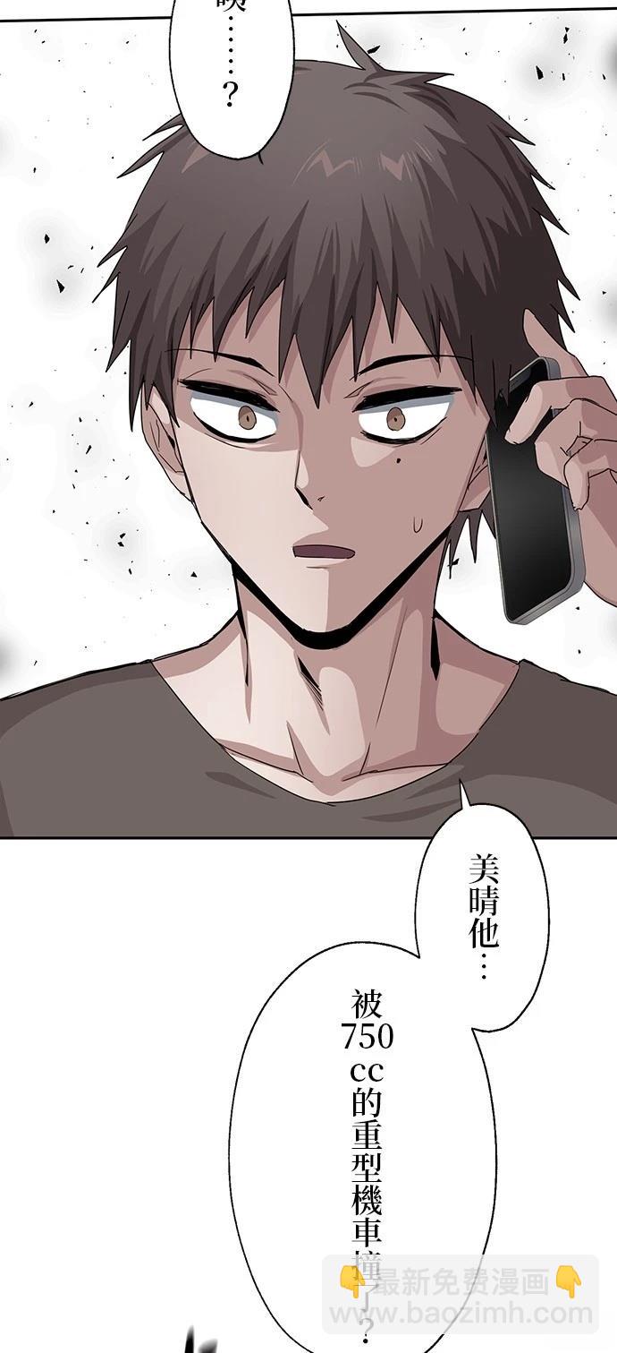 第22话17