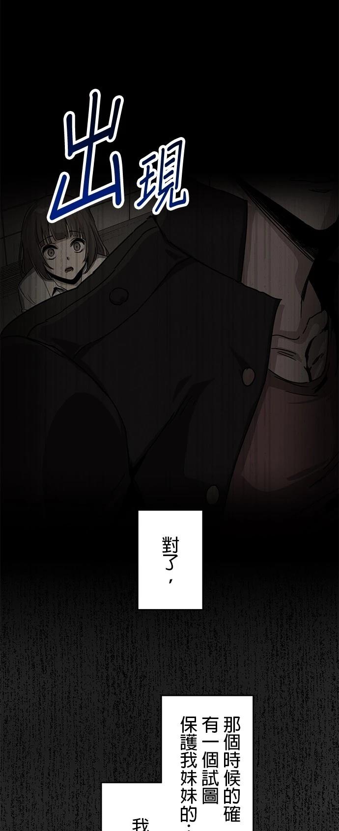 第22话2