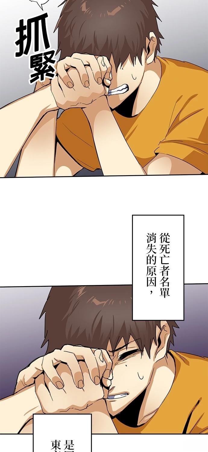 第22话23