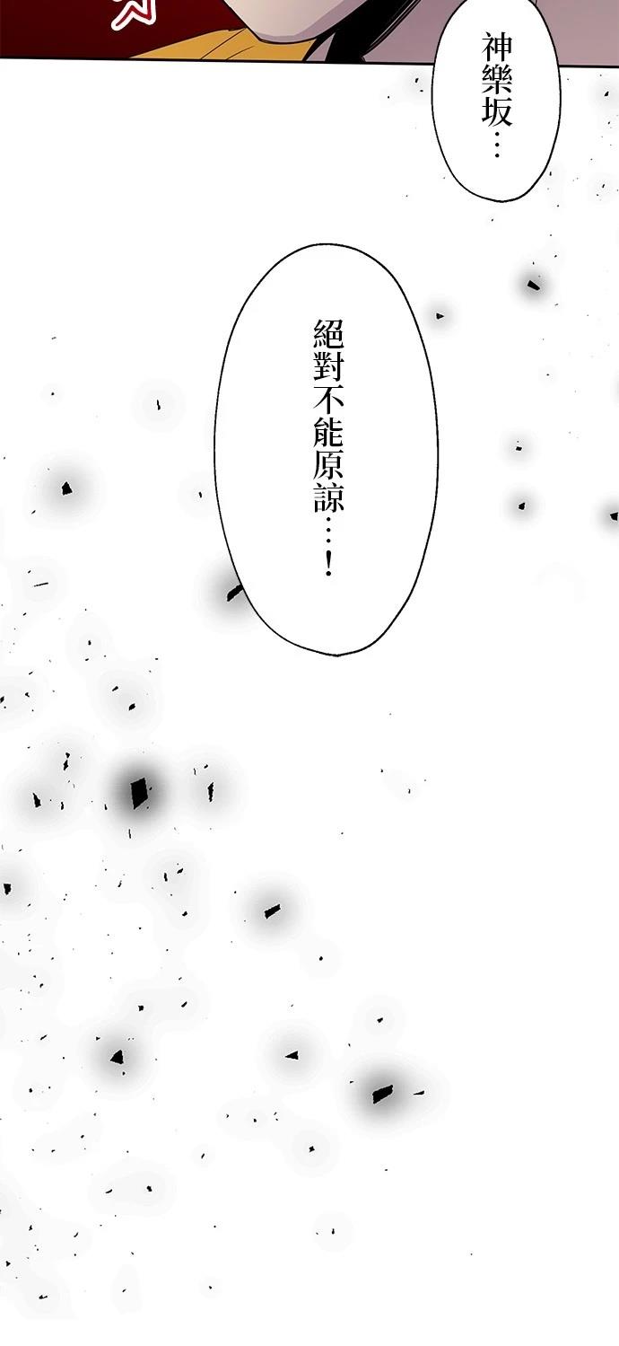 第22话25