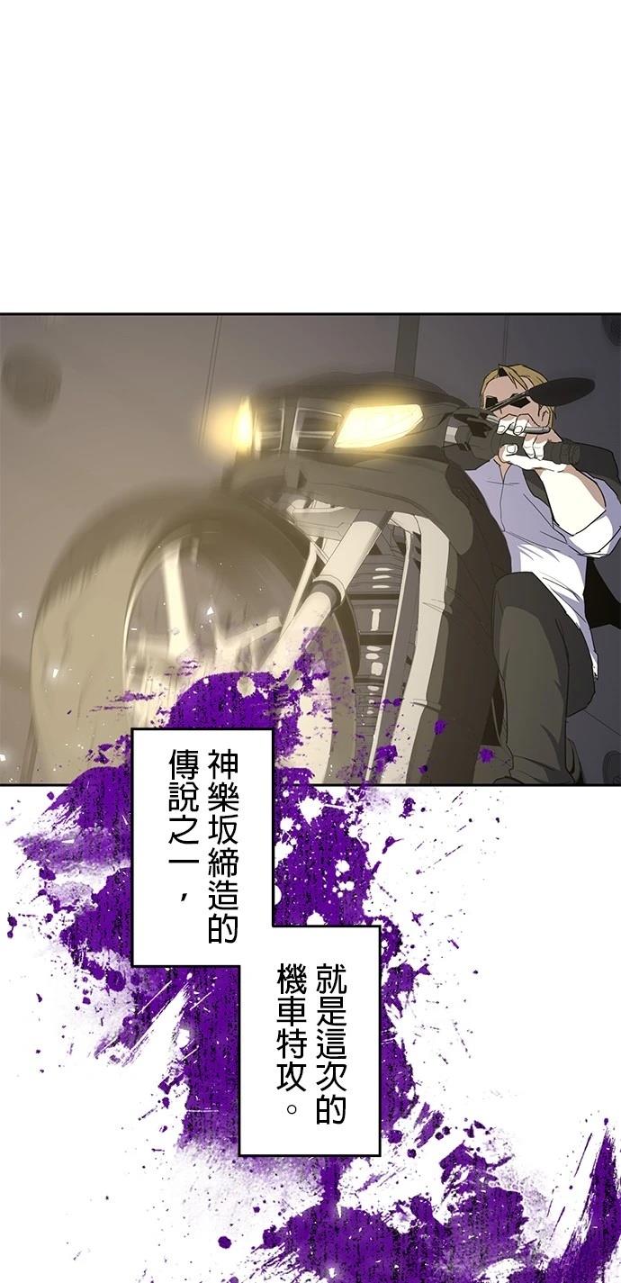 第22话26