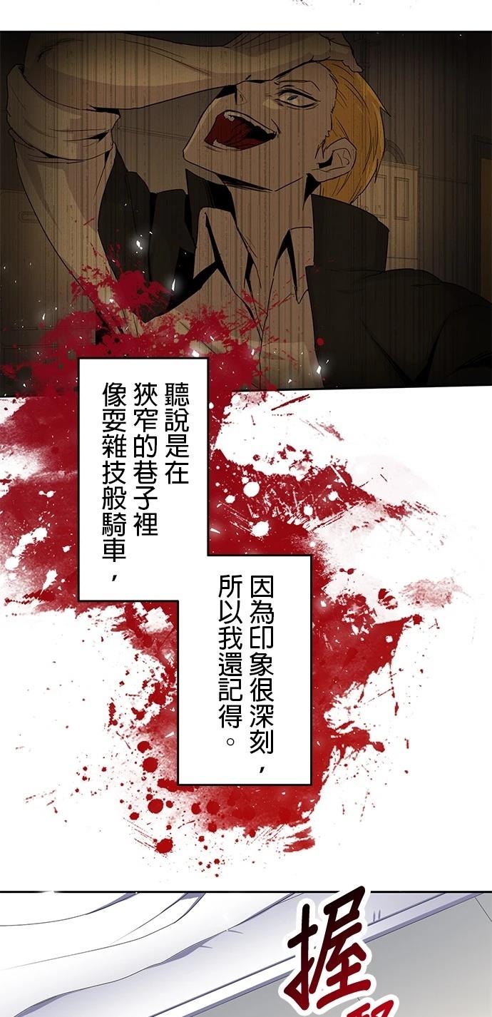第22话29