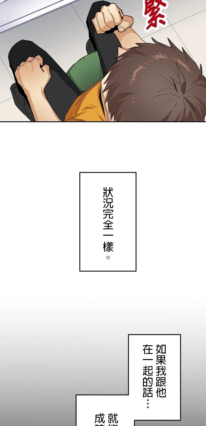 第22话30