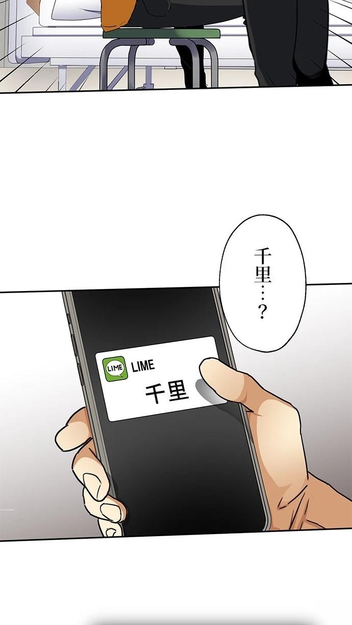 第22话35
