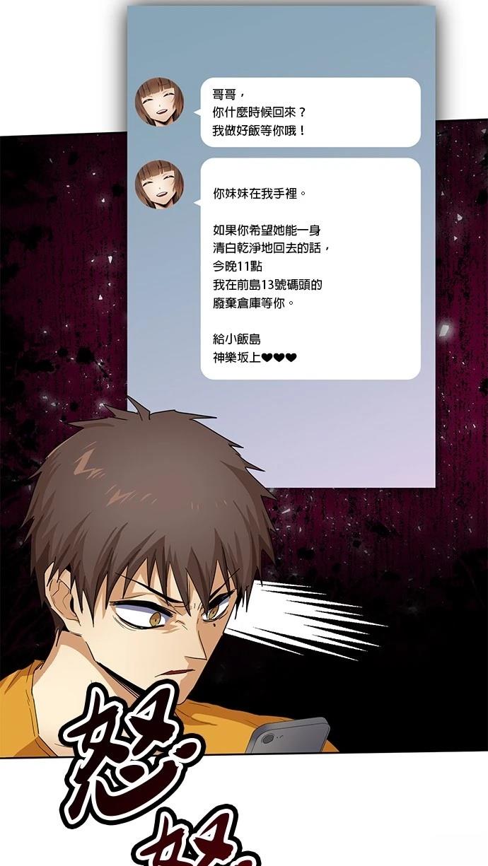 第22话36