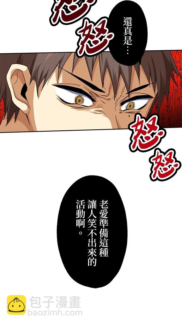 第22话37