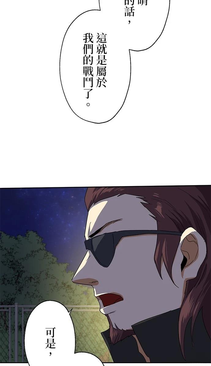 第22话40