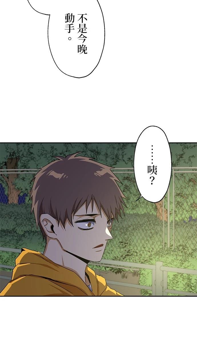 第22话41