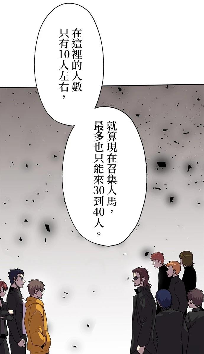 第22话42