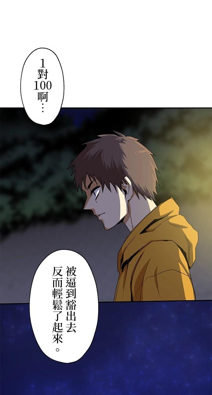 第22话55