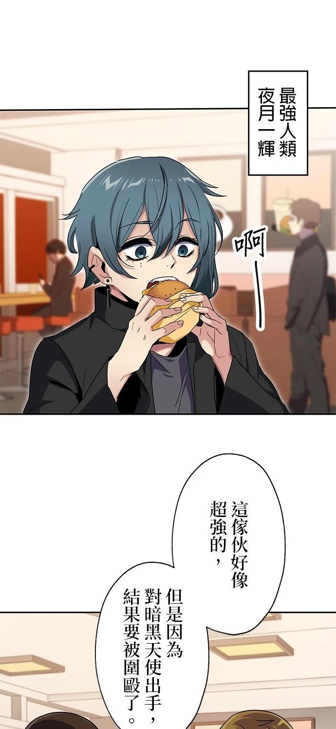 第22话59