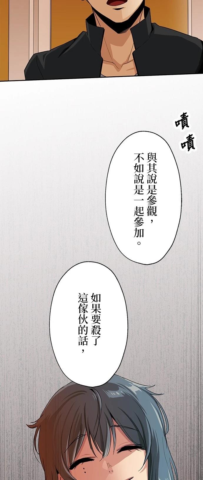 第22话66