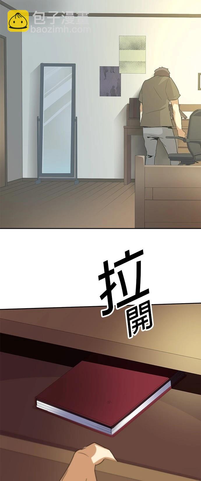 第22话8