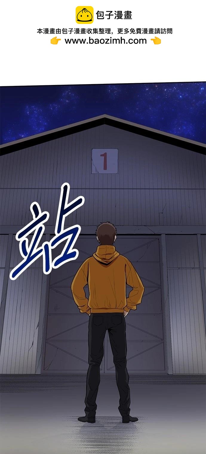 第23话1