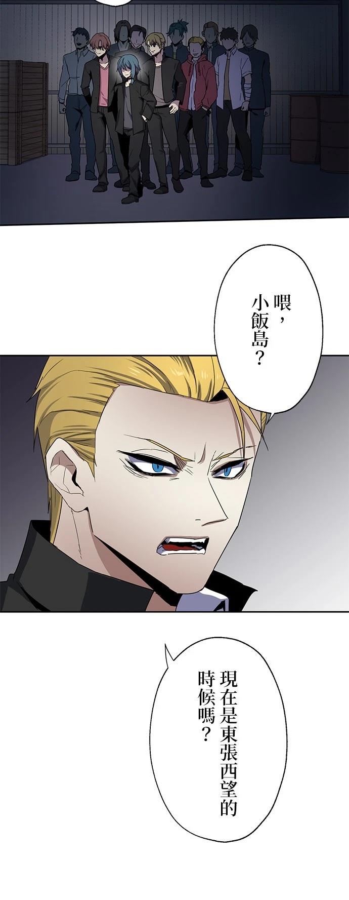 第23话12