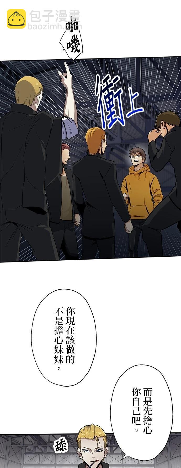 第23话13