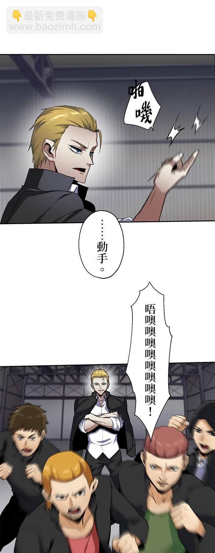 第23话15