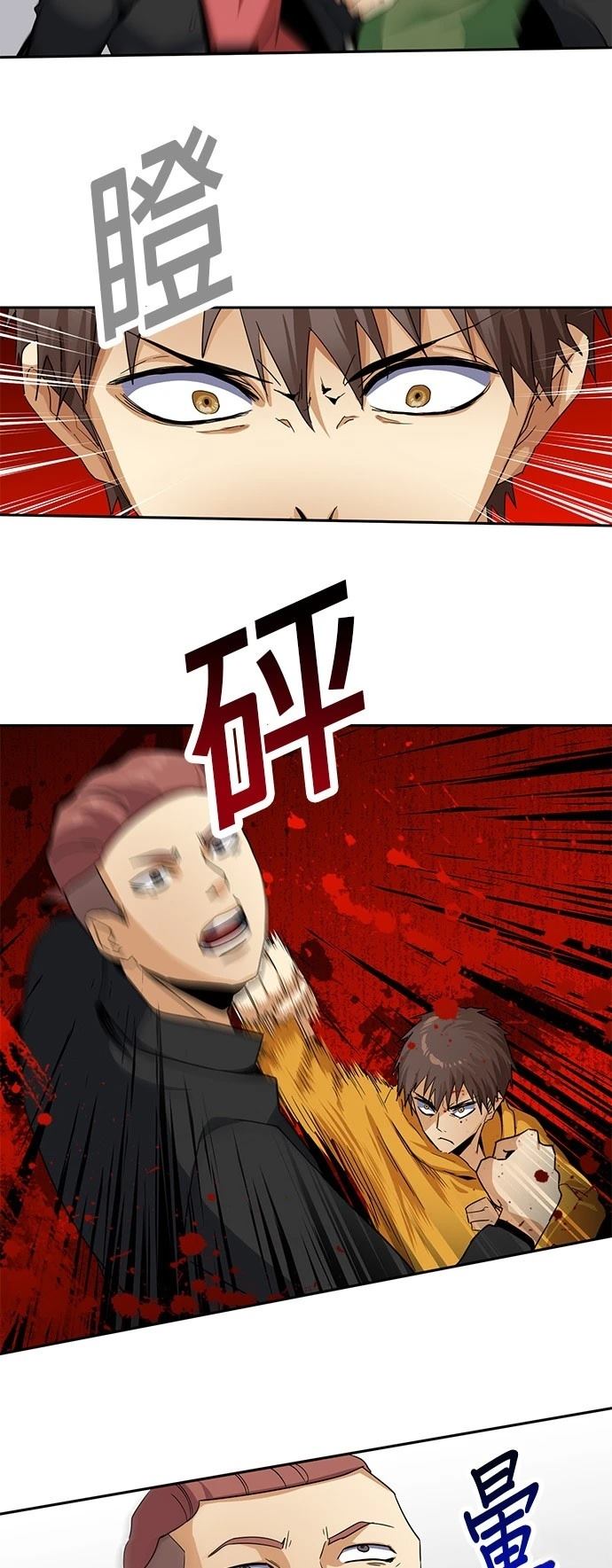 第23话16