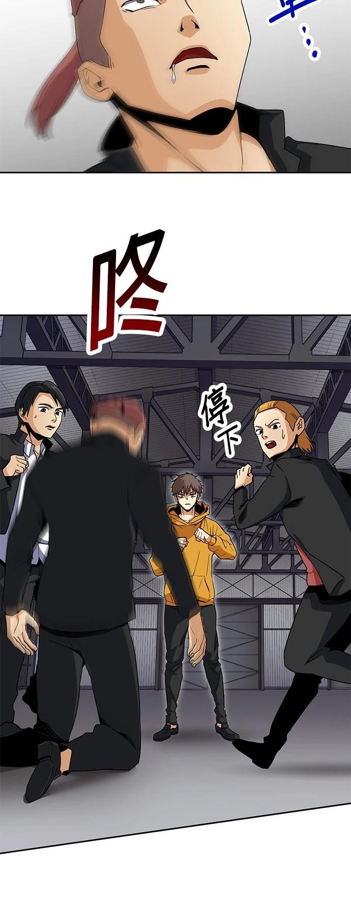 第23话17