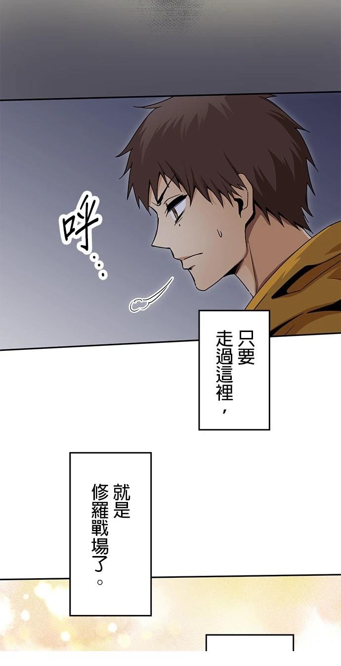 第23话2