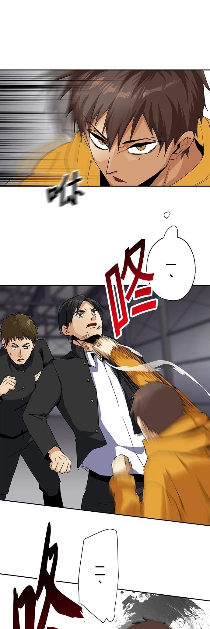 第23话20