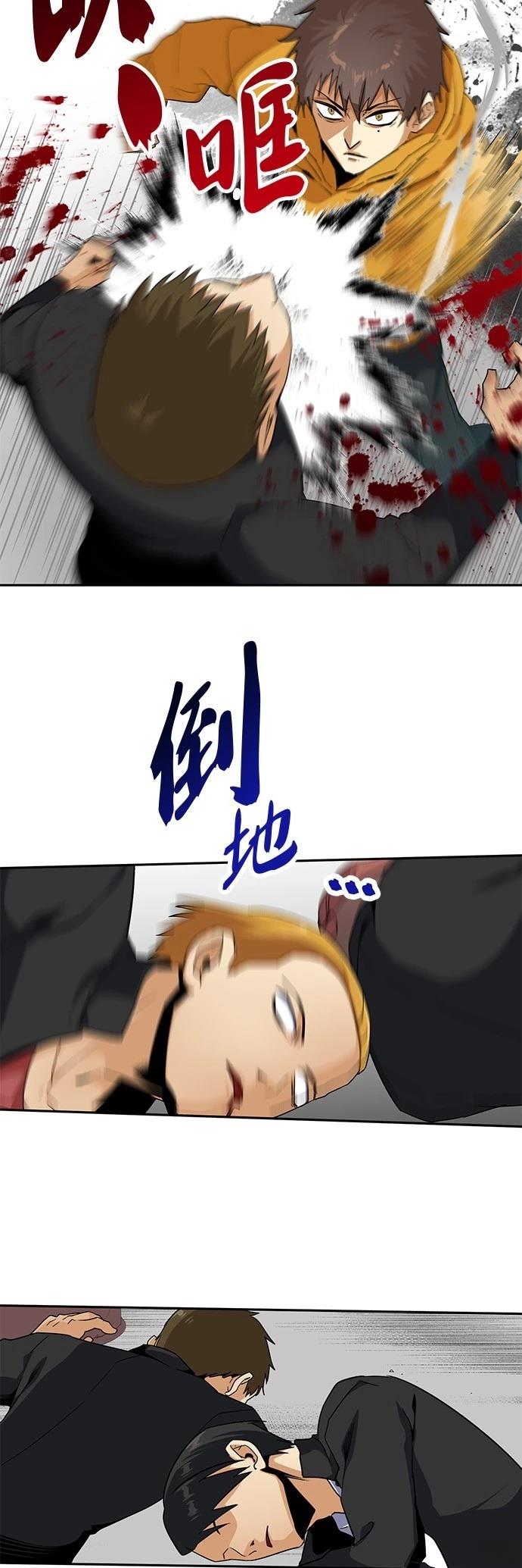 第23话21