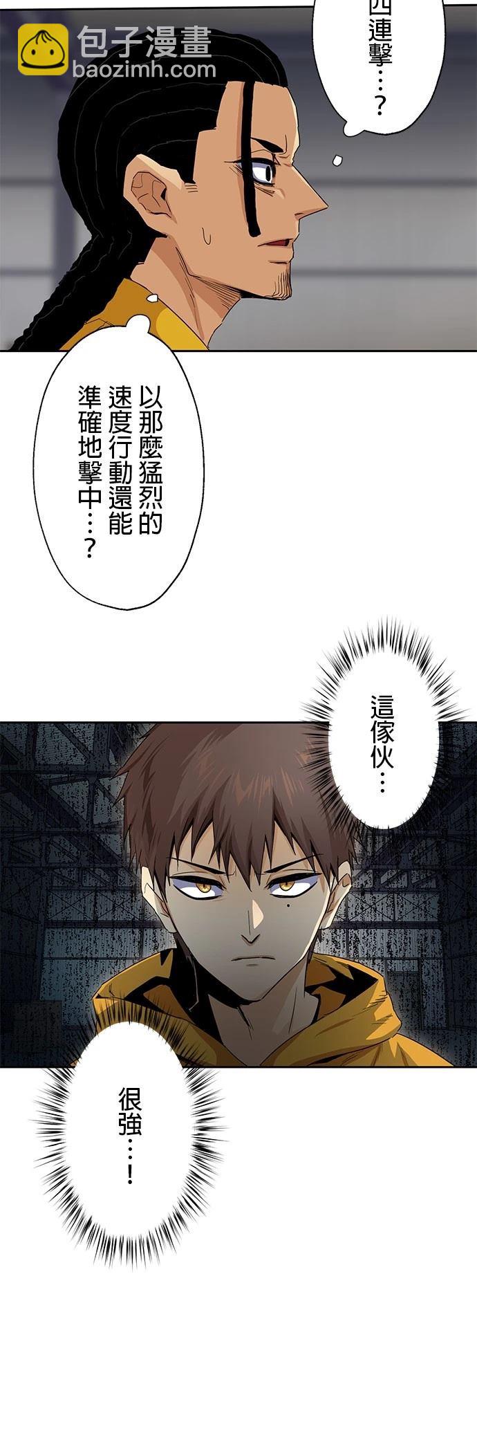 第23话24