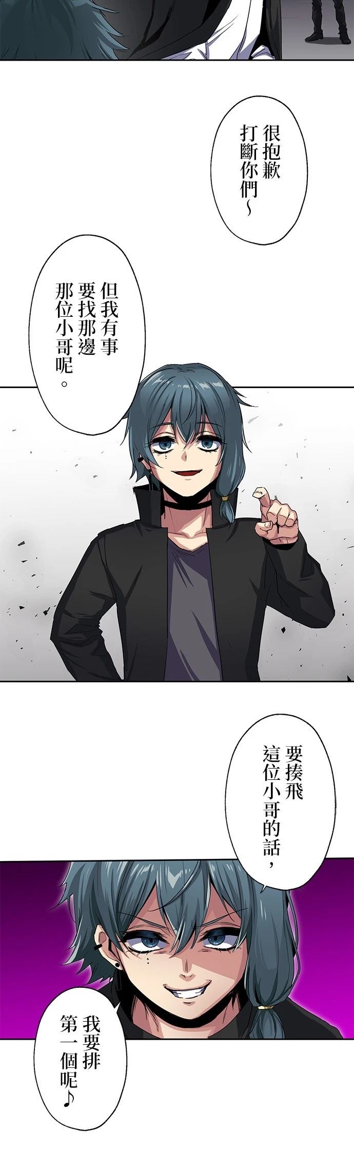 第23话27