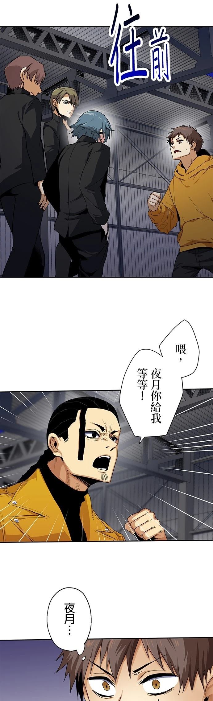 第23话28