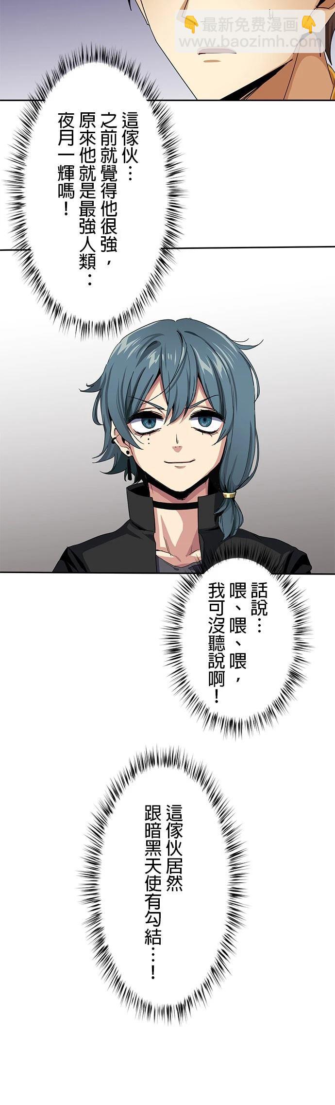 第23话29