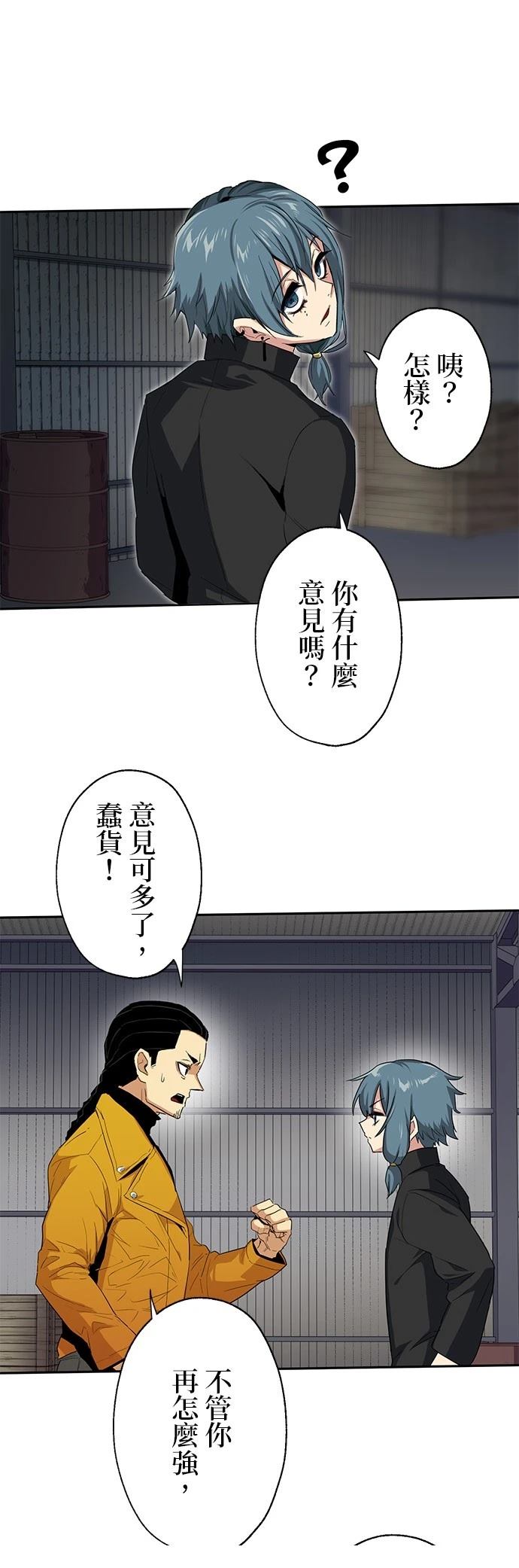 第23话30