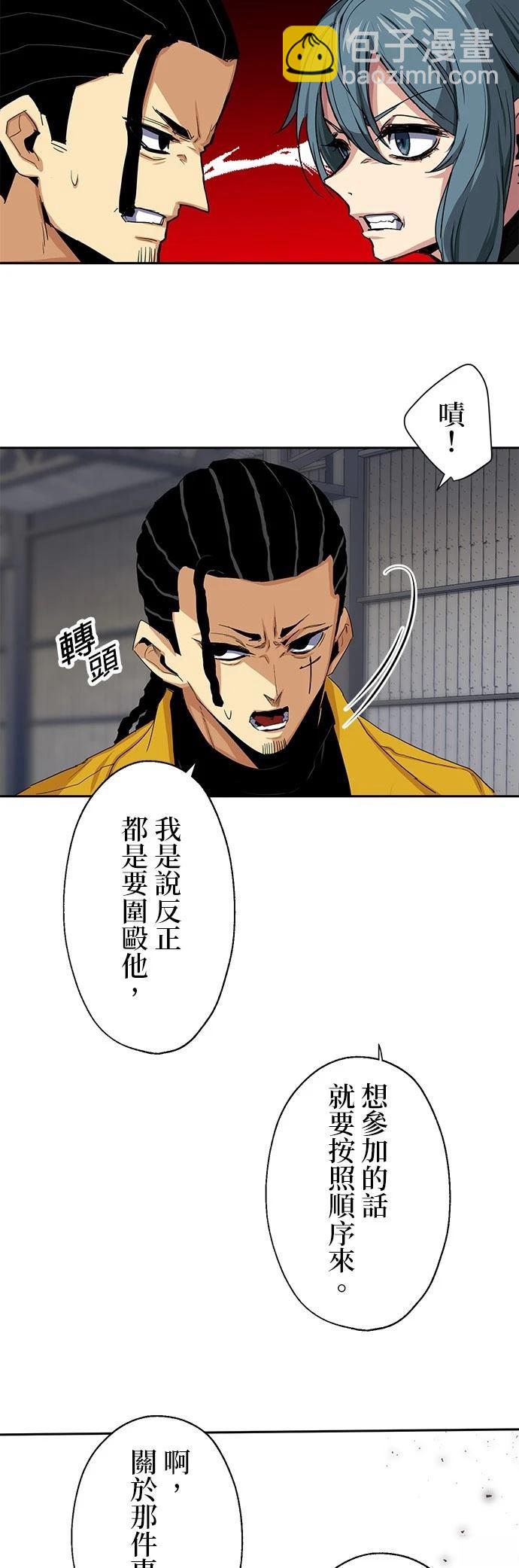 第23话32