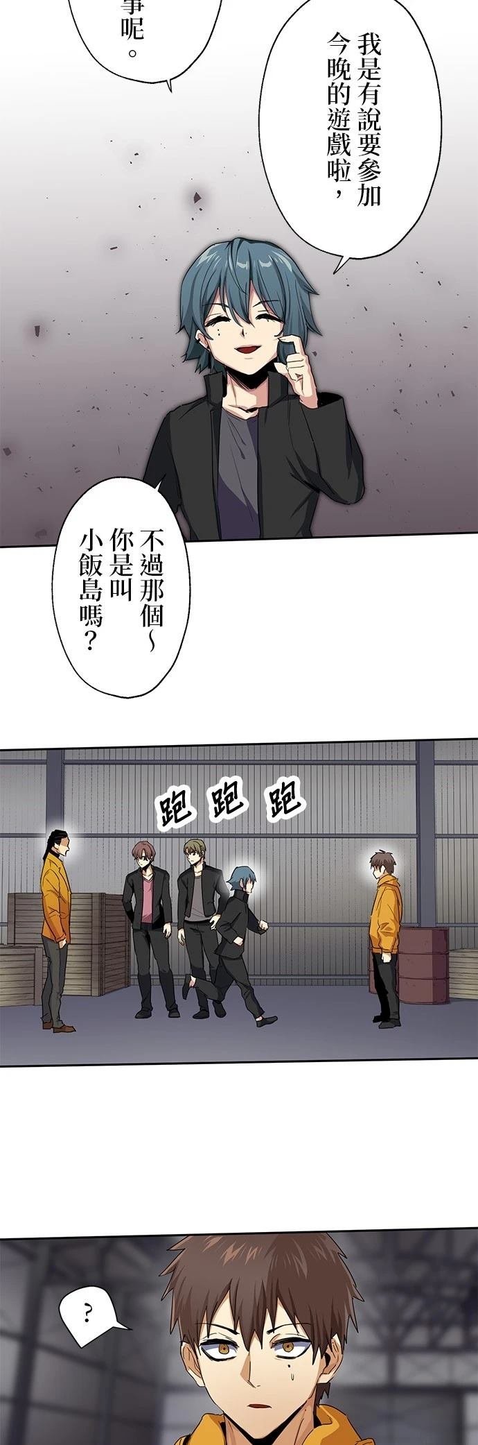 第23话33