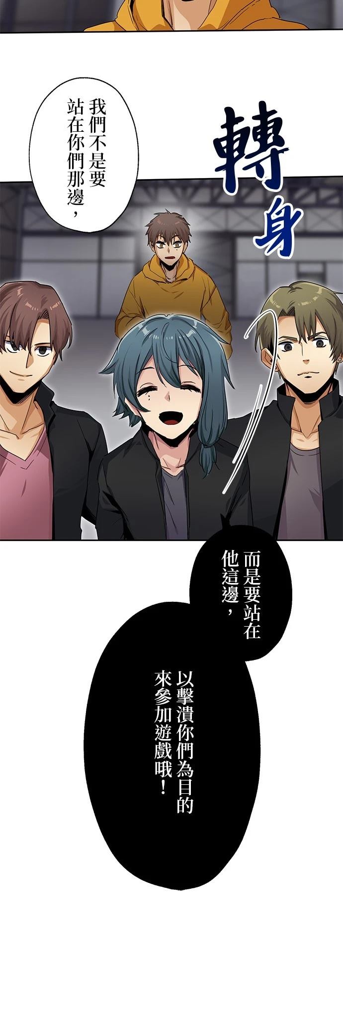 第23话34