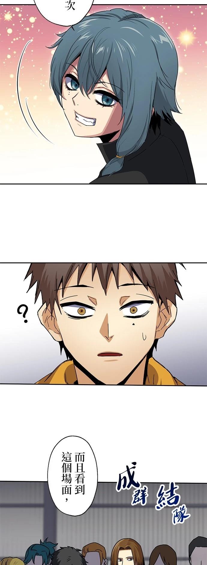 第23话37